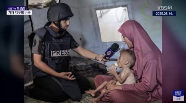 ▲ 최근 이스라엘군 폭격으로 사망한 알자지라 소속 언론인 알샤리프 기자의 생전 취재하는 모습. 사진=KBS 보도화면 갈무리