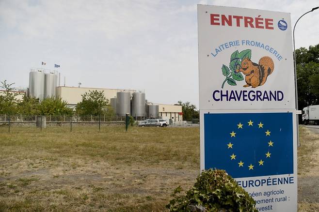 13일(현지시간) 프랑스 중부 메종-펜에 있는 샤브그랑(Chavegrand) 유제품·치즈 공장/AFPBBNews=뉴스1