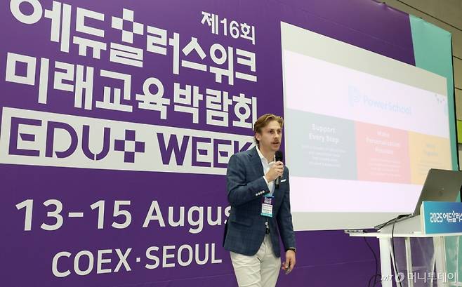 13일 서울 강남구 삼성동 코엑스에서 열린 '제16회 2025 에듀플러스위크 미래교육박람회'에서 미국 온라인 교육업체 파워스쿨이 '하나의 생태계, 하나의 이야기: 파워스쿨의 교육 연계 접근 방식'에 대해 강연하고 있다.  '2025 에듀플러스위크 미래교육박람회'는 한국과 미국, 영국, 폴란드, 싱가포르 등 15개국 170여 교육기업·기관·단체가 참여해 2000여 교육솔루션을 전시하며 오는 15일까지 진행된다. /사진=김창현 chmt@