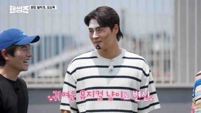 tvN ‘핸썸가이즈’ 캡처