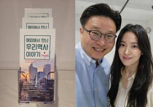 사진=성신여대 창의융합학부 서경덕 교수팀
