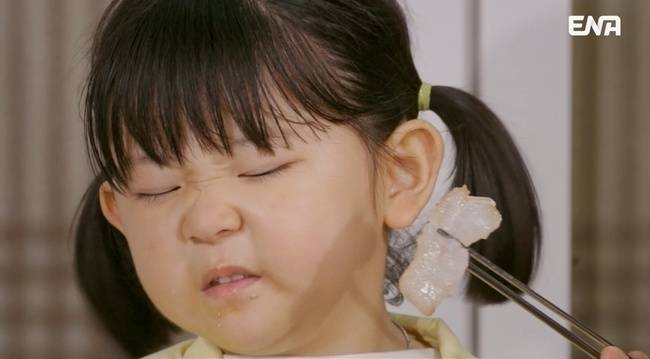 ENA ‘내 아이의 사생활’