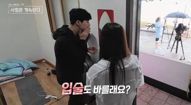 사진=SBS Plus, ENA 제공