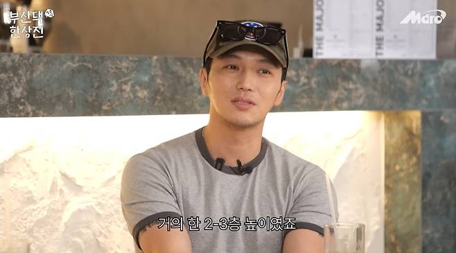 ‘부산댁한상진’ 영상 캡처