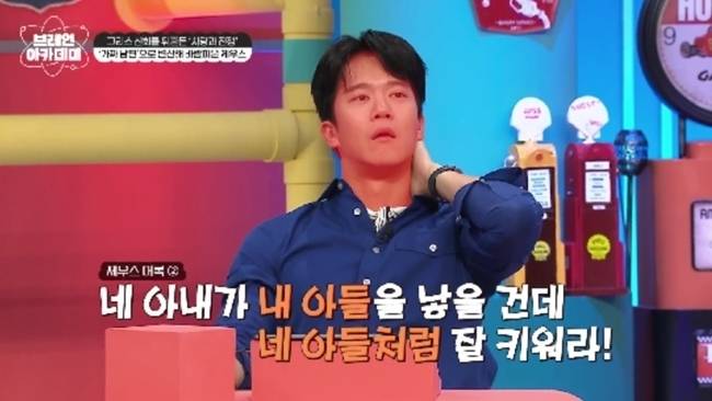 채널A ‘브레인 아카데미’