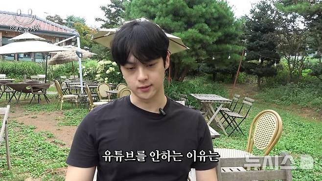 [서울=뉴시스] 유튜버 노잼봇. (사진=유튜브 채널 '인생은 즐거워' 캡처)