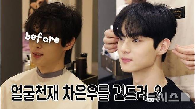 [뉴시스] 유튜버 노잼봇. (사진=유튜브 채널 'kiu기우쌤' 캡처)