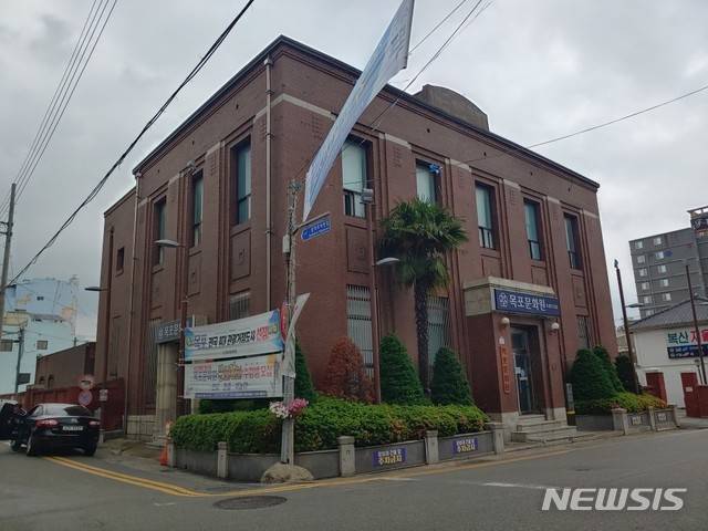 [목포=뉴시스] 목포시의 구(舊) 호남은행 목포지점. (사진=목포시 제공) 2020.05.19. photo@newsis.com