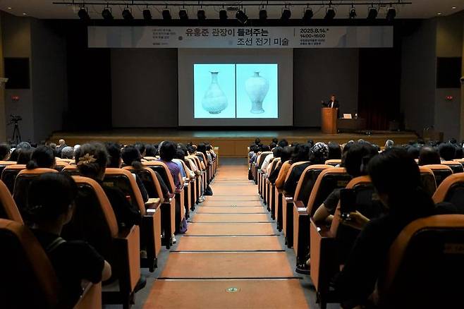 [서울=뉴시스] 14일 국립중앙박물관 대강당에서 열린 특별강연 '유홍준 관장이 들려주는 조선 전기 미술' 현장 (사진=국립중앙박물관 제공) 2025.08.15. photo@newsis.com *재판매 및 DB 금지