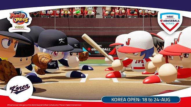 [서울=뉴시스] 2025 세계야구소프트볼연맹(WBSC) e베이스볼 시리즈 한국 오픈. (사진 = 대한야구소프트볼협회 제공) *재판매 및 DB 금지