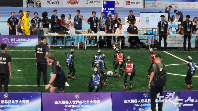 '2025 세계 휴머노이드로봇 올림픽' 축구 종목에 출전한 로봇들. 임진수 베이징 특파원