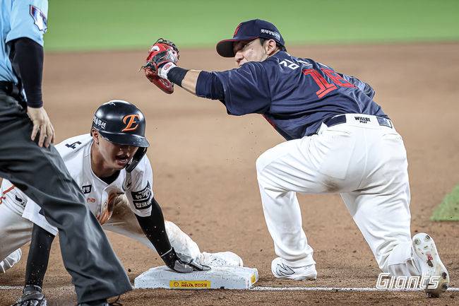 롯데 자이언츠 제공