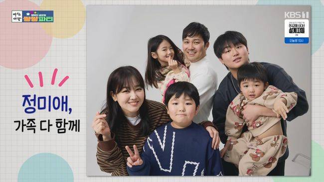 방송 화면 캡처