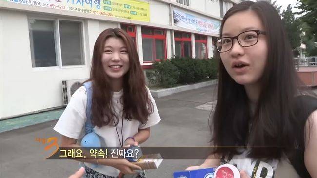 방송 화면 캡처