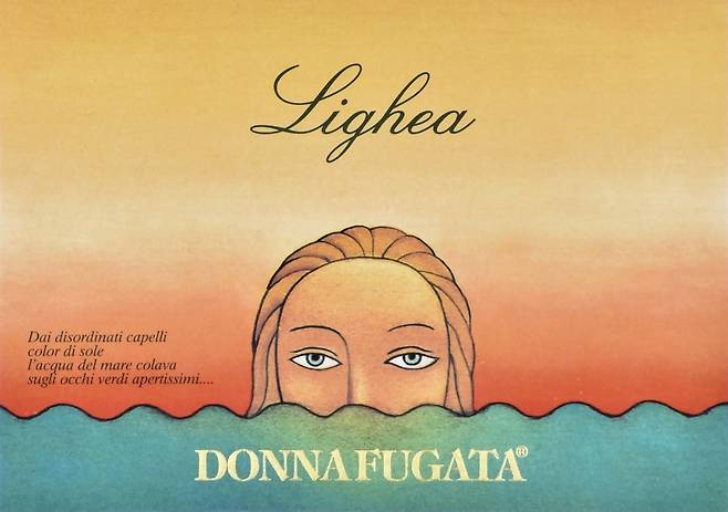 리게아 레이블.