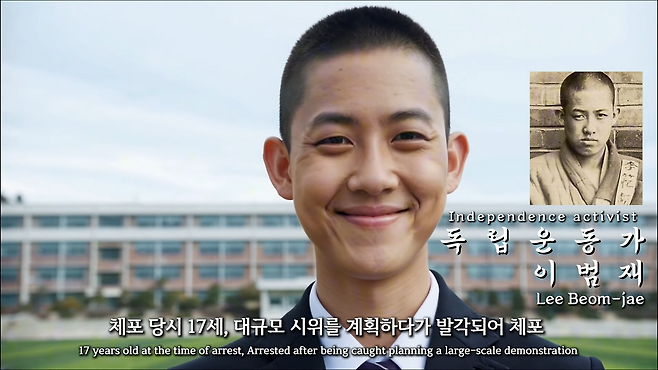 인공지능(AI)을 활용해 10대 독립운동가들이 교복을 입고 있는 모습으로 구현했다.&nbsp; ‘그려DREAM’ 유튜브 캡처