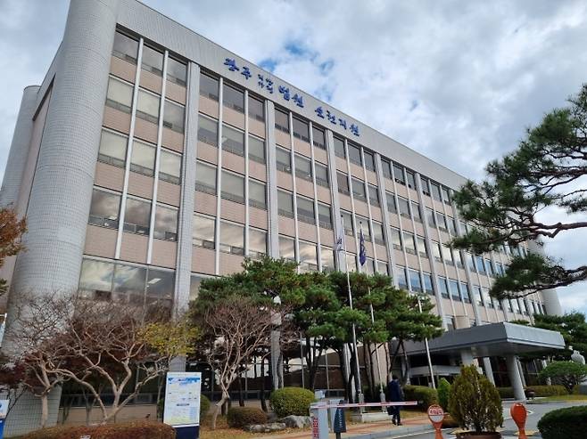 광주지방법원 순천지원