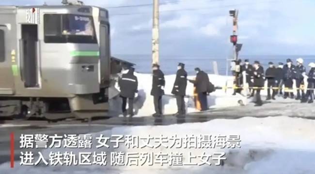 지난 1월 홍콩 관광객이 철도길에서 사진을 찍다 달려오는 열차에 치였다. 신민만보 캡처