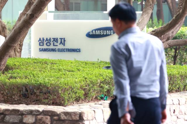 서울 삼성전자 서초사옥. 연합뉴스