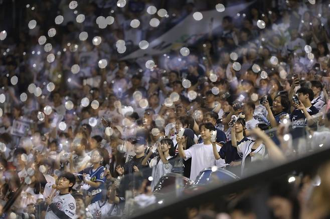 두산 베어스 팬들. /사진=두산 베어스 제공