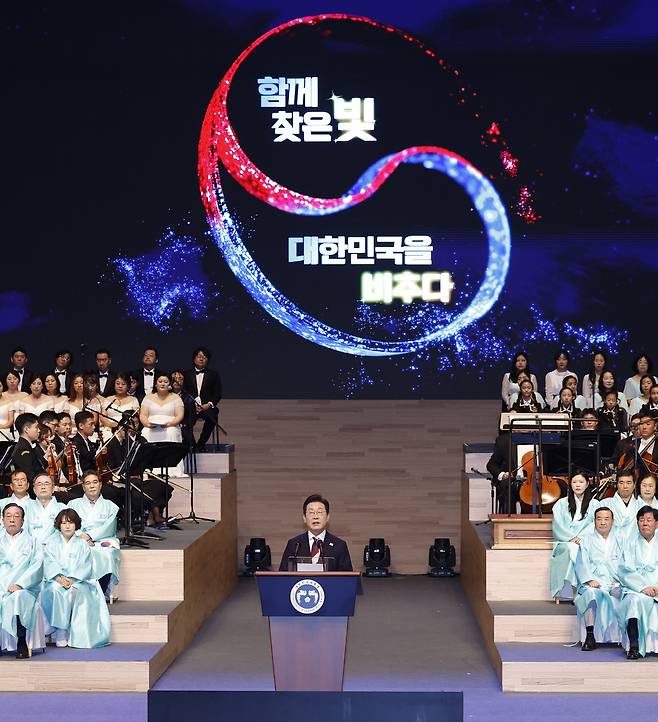 이재명 대통령이 15일 서울 세종문화회관에서 열린 80주년 광복절 경축식에서 경축사를 하고 있다. 대통령실통신사진기자단