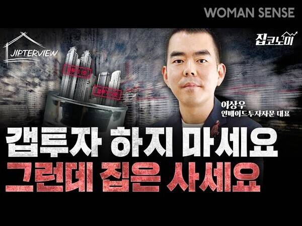 이상우 대표