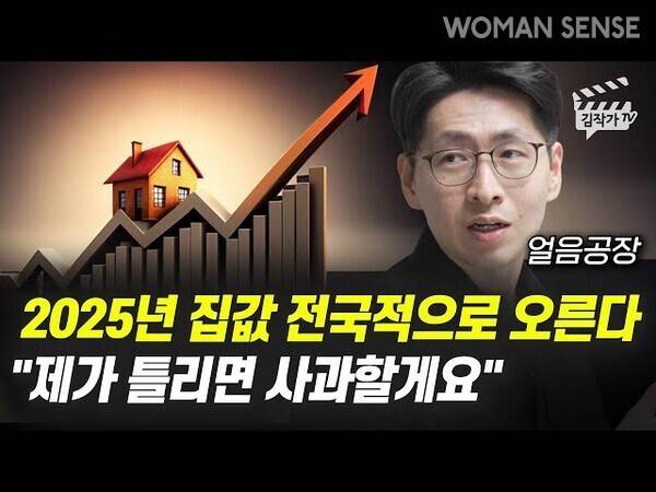 얼음공장(함태식 대표)&nbsp;