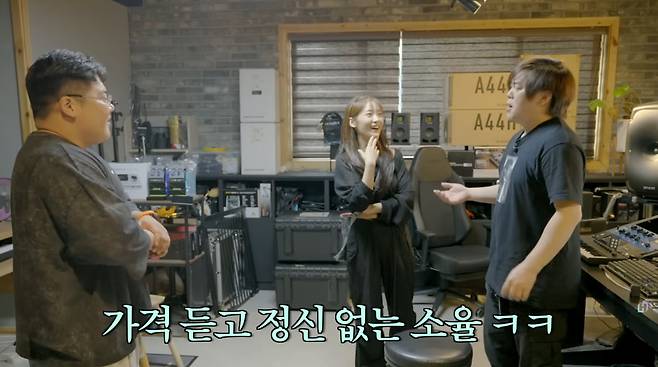 사진=유튜브 '재미하우스'