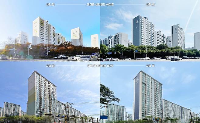 상반기 사업대상지(꿈마을 삼환한진 아파트, 범박 힐스테이트 1단지) 전, 후 모습