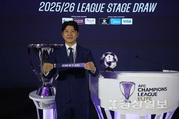 Park Joo -ho, who retired from Ulsan HD at the ACLE draw ceremony held on the 15th, came out as a draw assistant.
