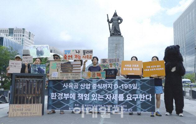 동물자유연대, 곰 보금자리 프로젝트, 녹색연합 등 시민단체들이 지난달 22일 서울 광화문광장 이순신 동상 앞에서 열린 ‘곰 사육 산업 종식에 환경부의 책임있는 자세 촉구’ 기자회견에서 퍼포먼스를 하고 있다. (사진=동물자유연대)
