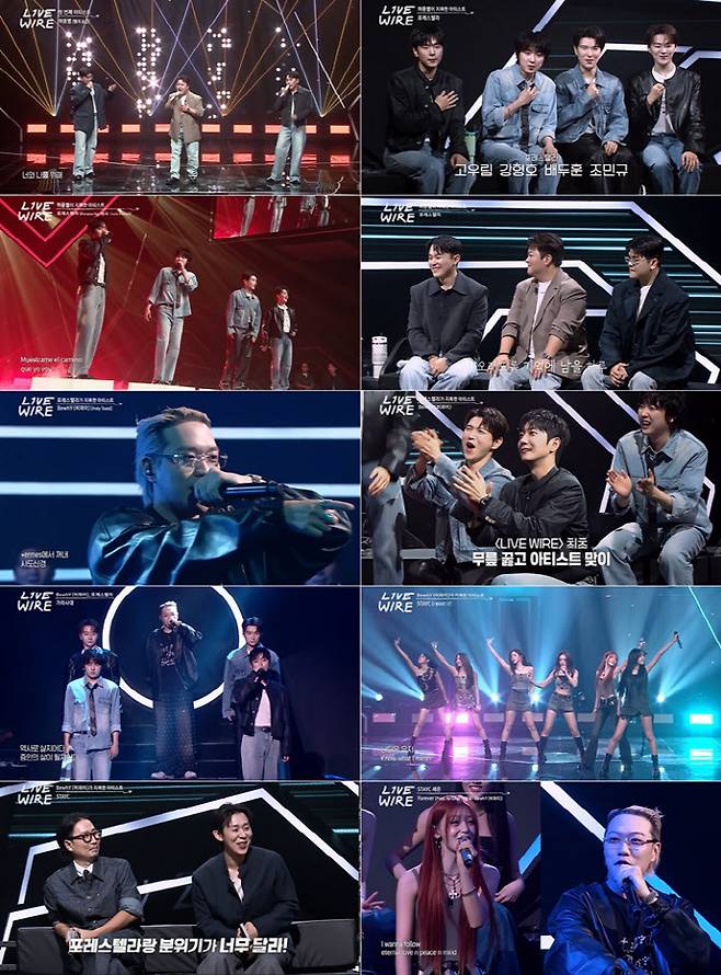 (사진=Mnet ‘라이브 와이어’ 방송화면)