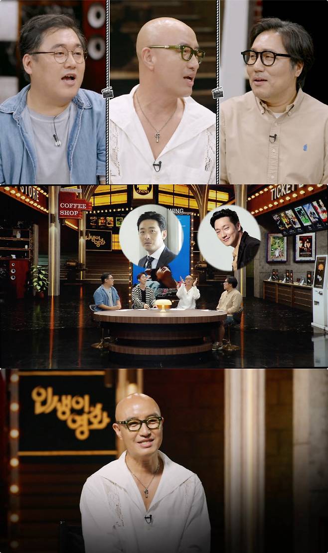 (사진=KBS1 ‘인생이 영화’)