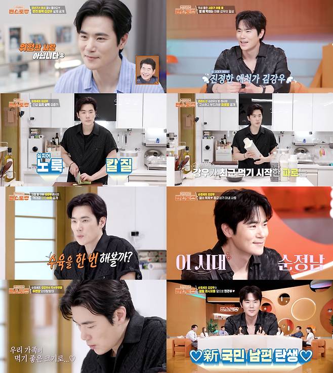 편레스토랑 캡처