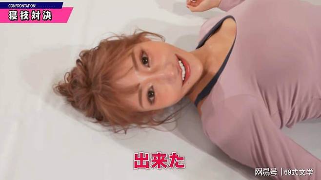 격투기 기술을 통해 아사쿠라 카이가 배우 아스카 키라라에게 호신술을 가르치고 있다. 아사쿠라 카이 유튜브 영상 캡처