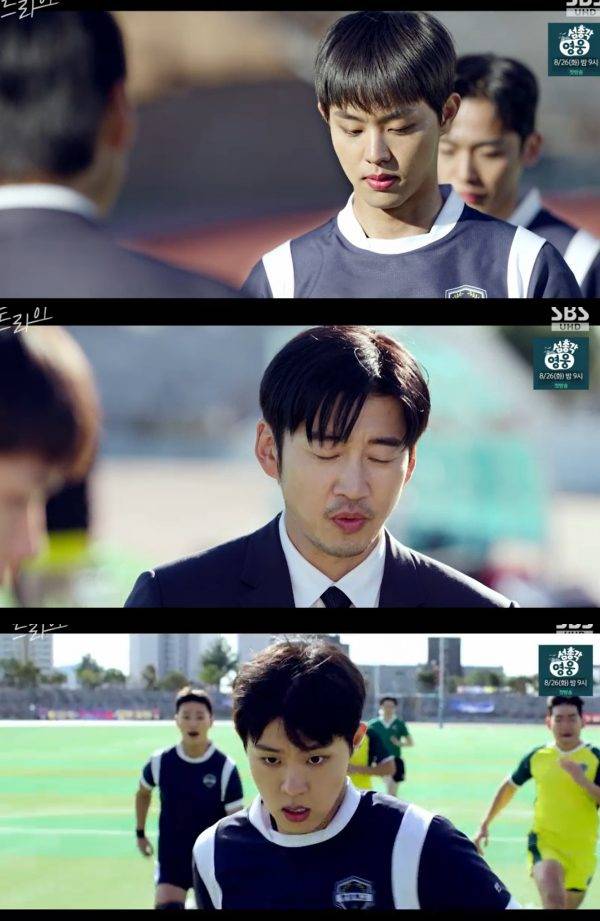 ⓒSBS '트라이'