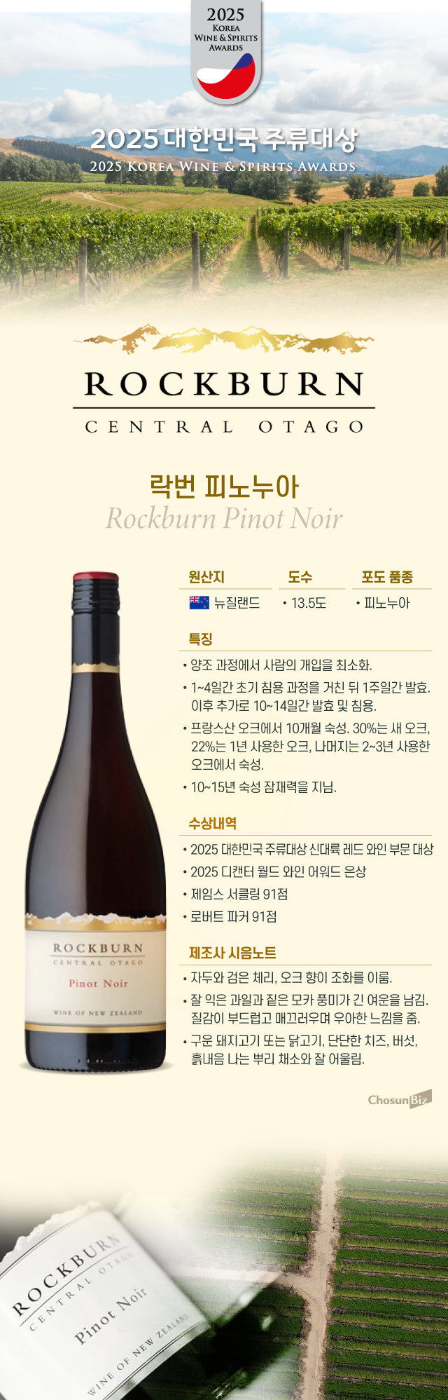 그래픽=정서희