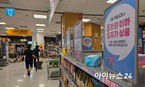 14일 서울 이마트 용산점 입구 근처에 설치된 '5K PRICE' 전용 매대. [사진=진광찬 기자]