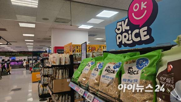 이마트 매장 곳곳에서 5K PRICE 상품을 발견할 수 있다. [사진=진광찬 기자]