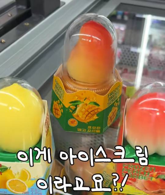 국내 인플루언서들도 발 빠르게 아이스크림 리뷰를 영상으로 남기고 있다. 사진은 해당 아이스크림. [사진=틱톡 @ringring799]