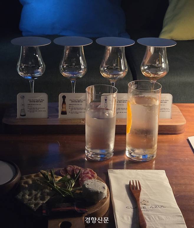 클라세 아줄의 4가지 테킬라. 노정연 기자