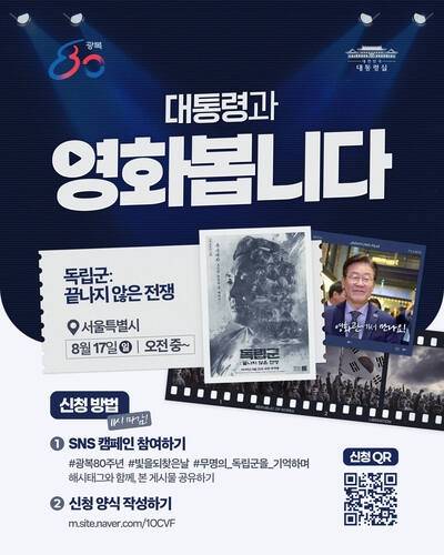 이재명 대통령 페이스북 갈무리
