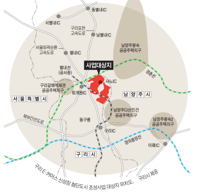 구리E-커머스 신성장 첨단도시 조성사업 대상지 위치도. 구리시 제공