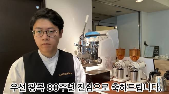 일본 코피발리 대표 다이치 사장이 올린 유튜브 화면캡쳐./사진=다이치 사장 유튜브 화면캡쳐
