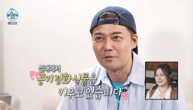 MBC '나 혼자 산다'/MBC '나 혼자 산다' 방송 캡처