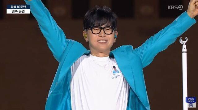 '제21대 대통령 국민임명식'/KBS 방송 캡처