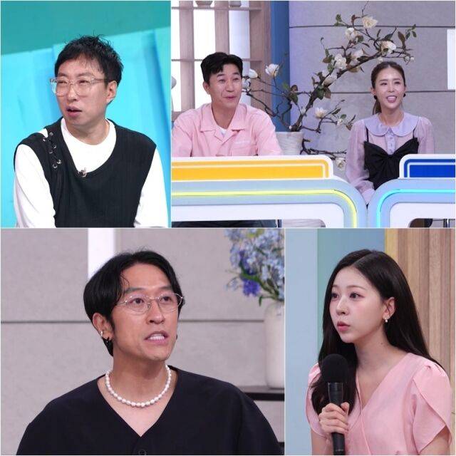KBS 2TV '사장님 귀는 당나귀 귀'/KBS