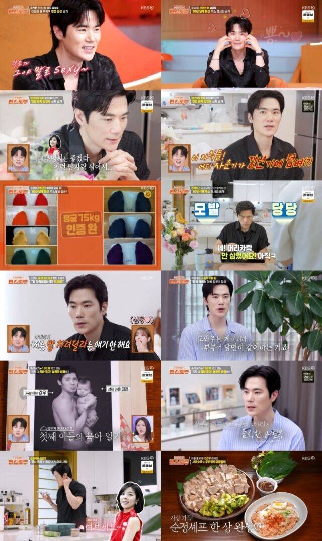 KBS 2TV '신상출시 편스토랑'/KBS 2TV '신상출시 편스토랑'