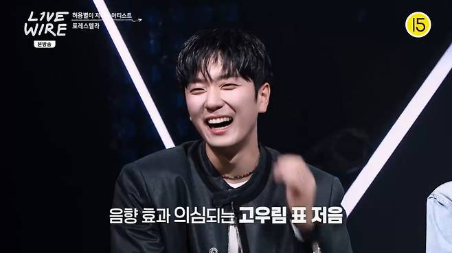 Mnet ‘라이브 와이어’ 캡처