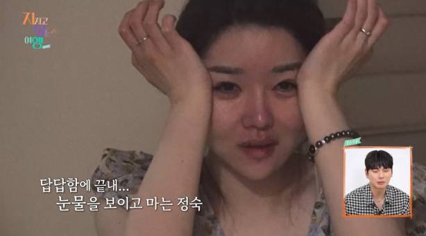 SBS Plus, ENA ‘지지고 볶는 여행’ 캡처